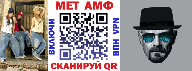 АМФ Розовый  Коркино 