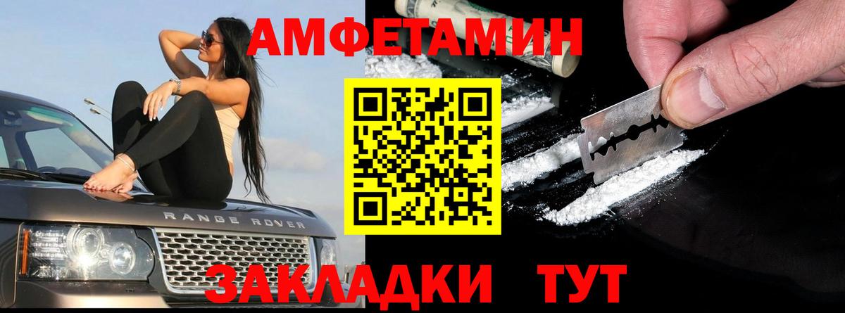 Alpha PVP СК кристаллы  Коркино  Мефедрон   ГАШИШ  Марихуана  КОКАИН  Вход с VPN 