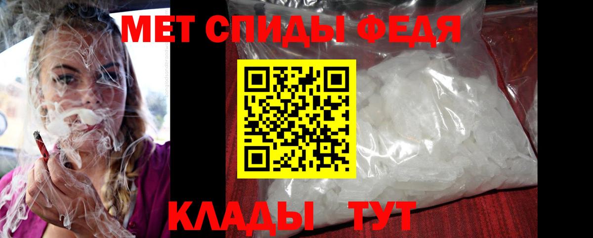 Amphetamine 98% Коркино