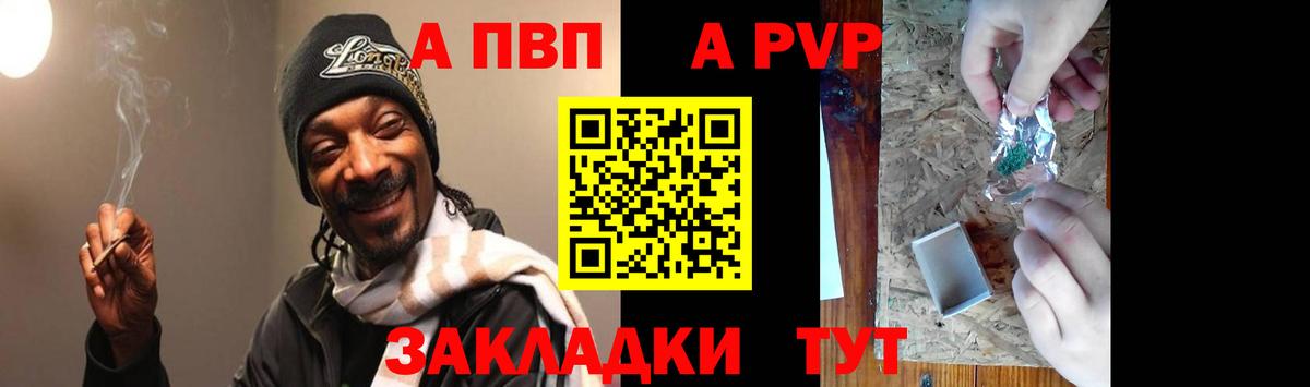 Alpha-PVP СК Коркино