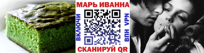 Печенье с ТГК марихуана Коркино