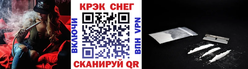 купить закладку  Коркино  shop Telegram  Кокаин Боливия 