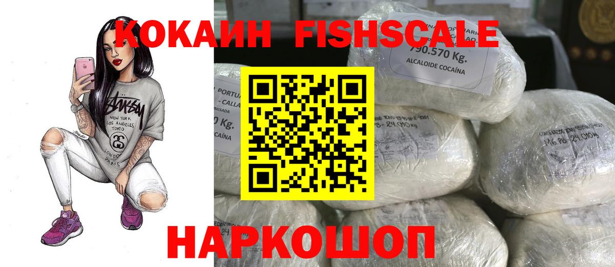 КОКАИН 99% Коркино