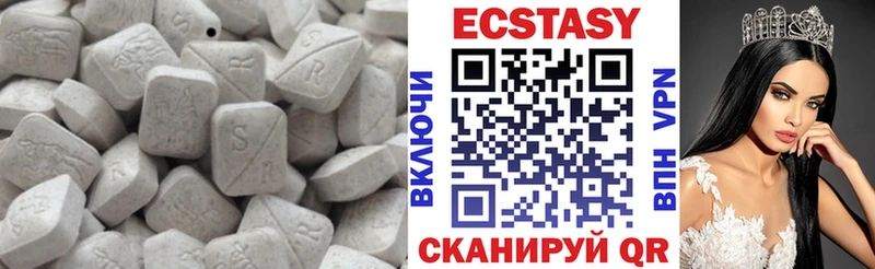 Ecstasy VHQ  ОМГ ОМГ рабочий сайт  Коркино  купить наркотики цена 