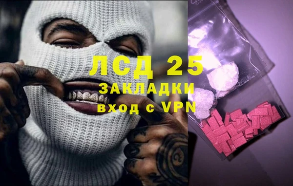 кокаин перу Алексин