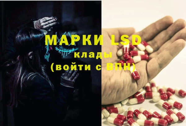 кокаин перу Алексин