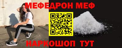 скорость mdpv Кимры