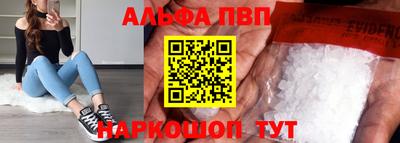 кокаин Кингисепп