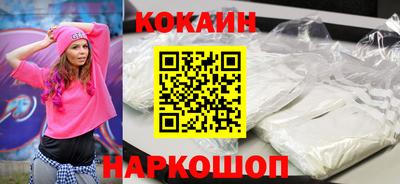 кокаин Кингисепп