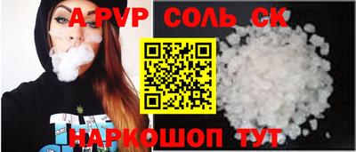 jwh Пенза