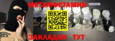 mdma Партизанск