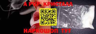 PSILOCYBIN Кинель