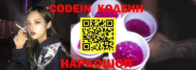кокаин Кингисепп