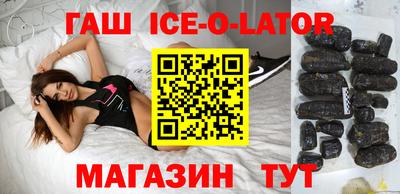 кокаин Кингисепп
