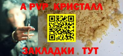 скорость mdpv Кимры