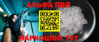 скорость mdpv Кимры