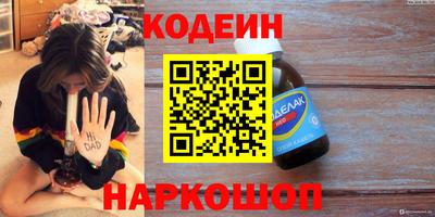 PSILOCYBIN Кинель
