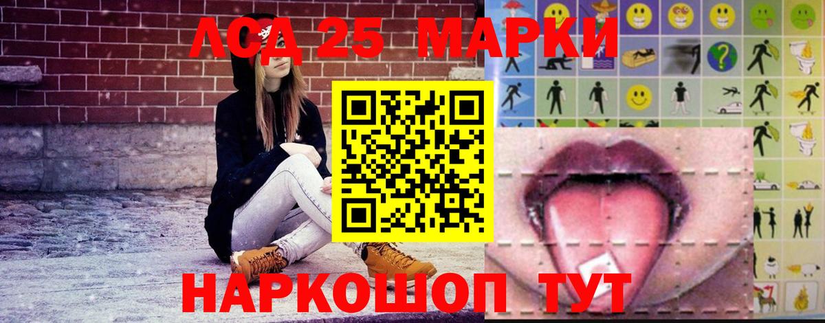 ЛСД экстази ecstasy Коркино
