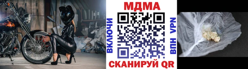 МДМА Molly Коркино