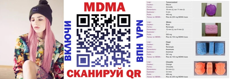 МДМА VHQ  Коркино 