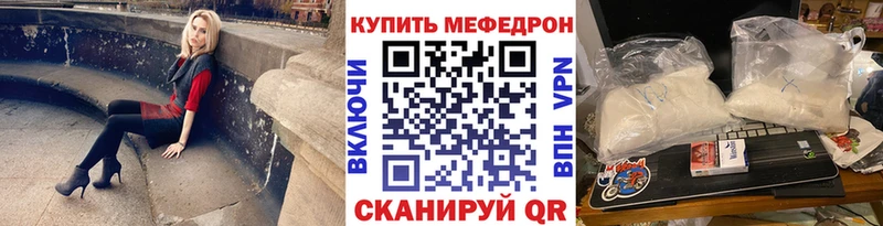 купить наркотики сайты  Коркино  МЯУ-МЯУ VHQ 
