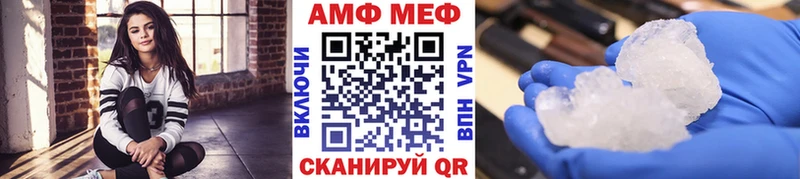 ссылка на мегу как войти  Коркино  МЕТАМФЕТАМИН мет 