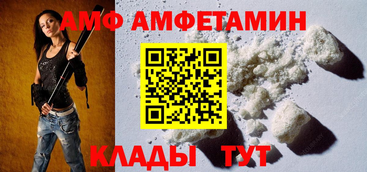Первитин Декстрометамфетамин 99.9% Коркино