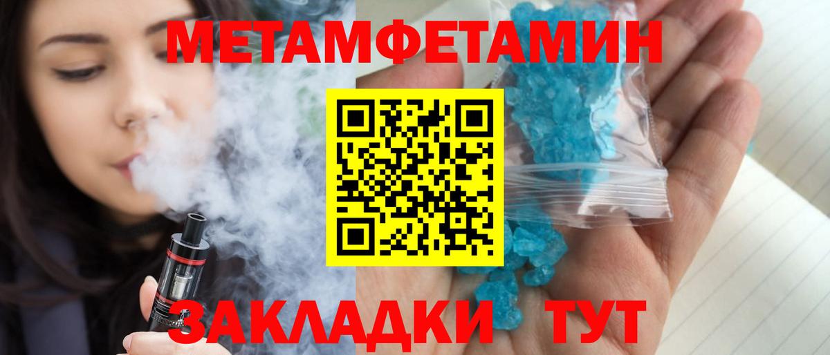 Коркино  Первитин витя  Вход с VPN 