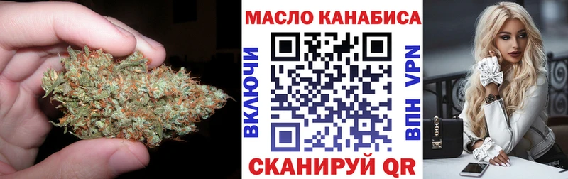 дарнет шоп  Коркино  ТГК гашишное масло 