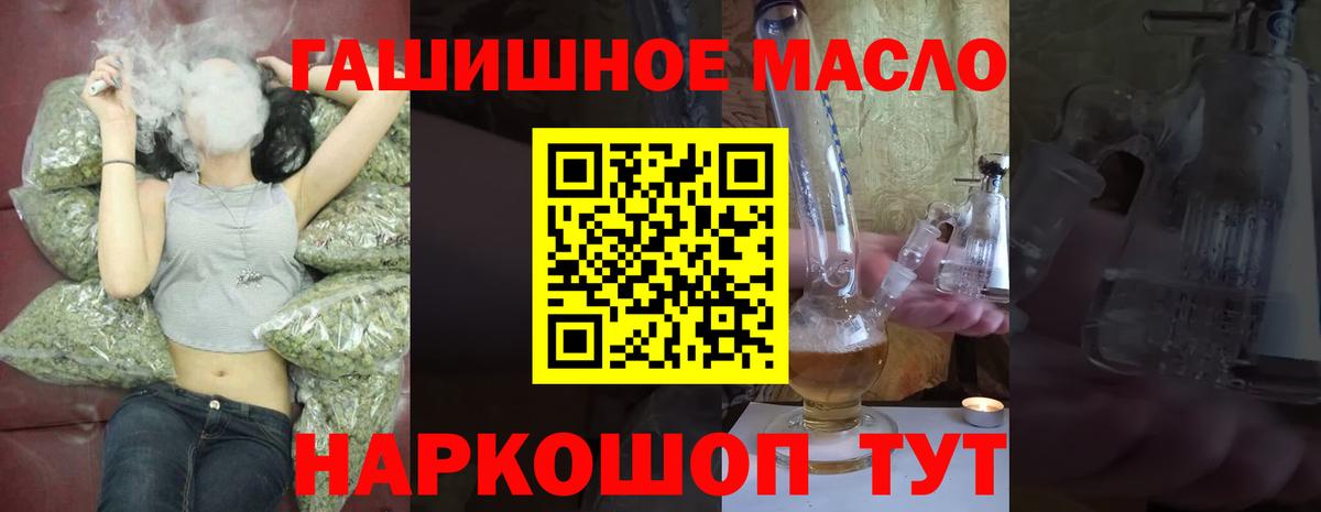 Коркино  Дистиллят ТГК жижа  Вход с VPN  Дистиллят ТГК Wax 