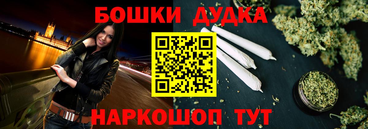 Бошки марихуана семена Коркино